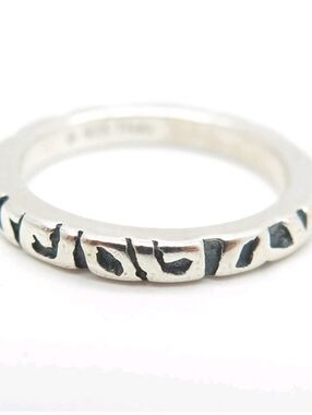 Silpada 925 Sterling Carved Stackable Scroll Band Ring R3357